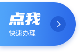 通晓咨询公司交易